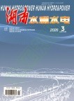湖南水利水电（原：湖南水利）
