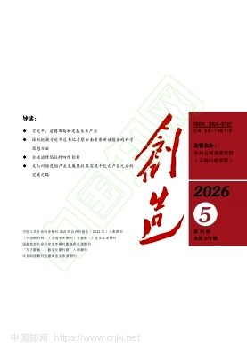 创造（不收版面费审稿费）