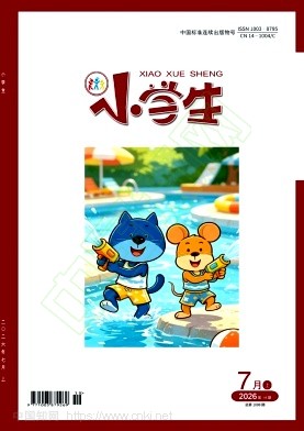 小学生