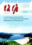 治淮