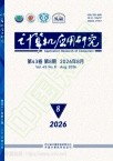 计算机应用研究