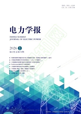 电力学报