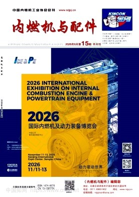 内燃机与配件（原：内燃机配件）