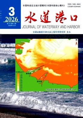 水道港口（不收版面费审稿费）