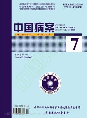 中国病案