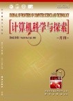 计算机科学与探索