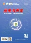 压电与声光