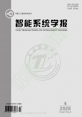 智能系统学报