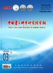 中国电子科学研究院学报（不收版面费）