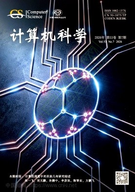 计算机科学