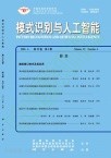 模式识别与人工智能