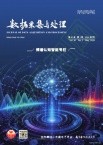数据采集与处理