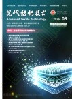 现代纺织技术