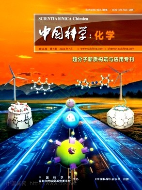 中国科学：化学（原：中国科学B辑：化学）