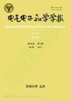 电气电子教学学报