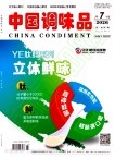 中国调味品