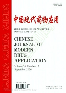 中国现代药物应用