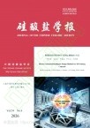 硅酸盐学报