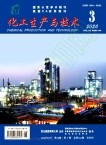 化工生产与技术
