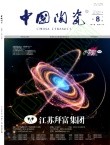 中国陶瓷