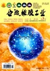 合成橡胶工业