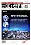 高电压技术
