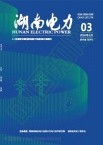 湖南电力