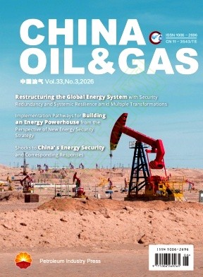 中国油气（英文版）（China Oil & Gas）