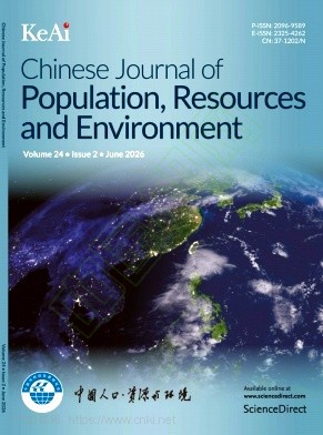 中国人口·资源与环境（英文版）（或者：中国人口资源与环境（英文版））（Chinese Journal of Population,Resources and Environment）（OA期刊）（不收版面费审稿费）