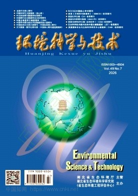 环境科学与技术