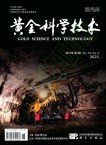 黄金科学技术