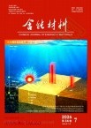 含能材料