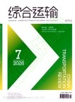 综合运输
