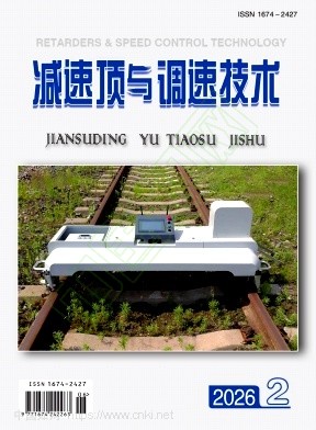 减速顶与调速技术（不收版面费审稿费）