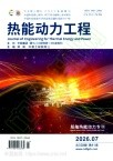 热能动力工程