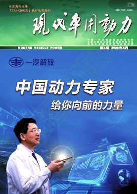 现代车用动力