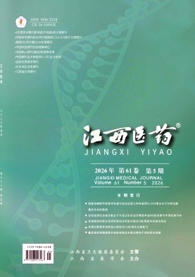 江西医药
