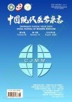中国现代医学杂志