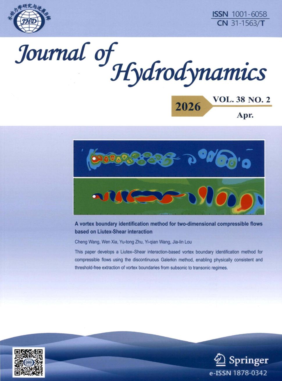水动力学研究与进展B辑（英文版）（Journal of Hydrodynamics，Series B）