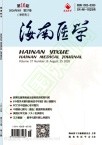 海南医学