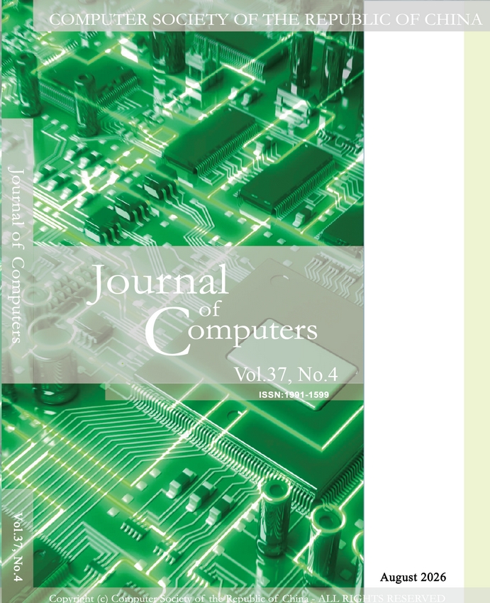 电脑学刊（電腦學刊）（英文）（Journal of Computers（Taiwan））（国际刊号）
