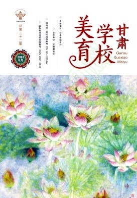 甘肃学校美育（原：小演奏家）