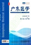 广东医学