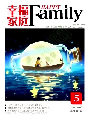 幸福家庭（原:第一健身俱乐部）