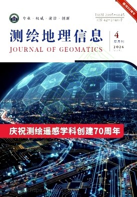 测绘地理信息（原:测绘信息与工程）