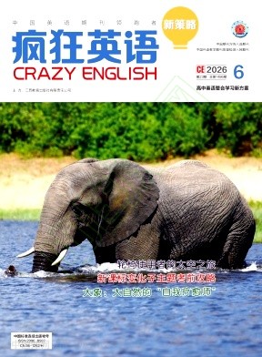 疯狂英语（中英文）（原：疯狂英语·新策略；狂英语·爱英语；疯狂英语·教学版；疯狂英语·教师版）