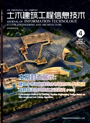 土木建筑工程信息技术（原：图形科普）