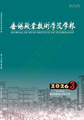 无锡职业技术学院学报