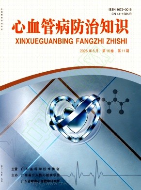 心血管病防治知识