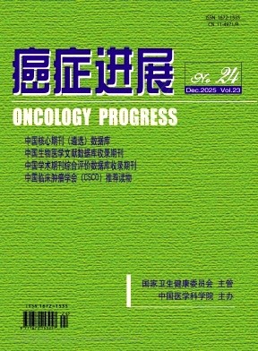 癌症进展（原：中国医学文摘-眼科学分册）